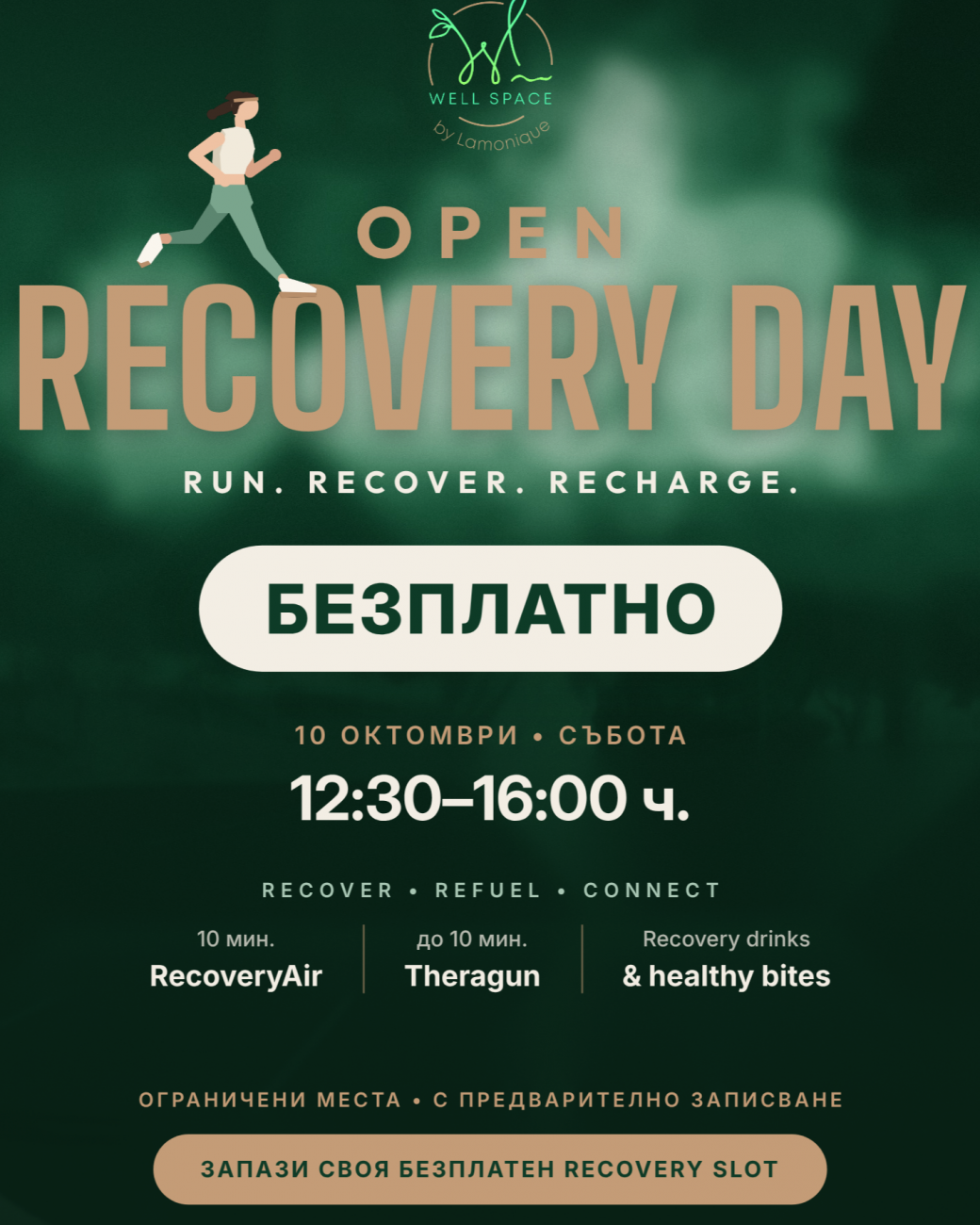 WellSpace Marathon Recovery Point